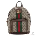 Gucci Ophidia GG Supreme small backpack with Web stripe, view 2